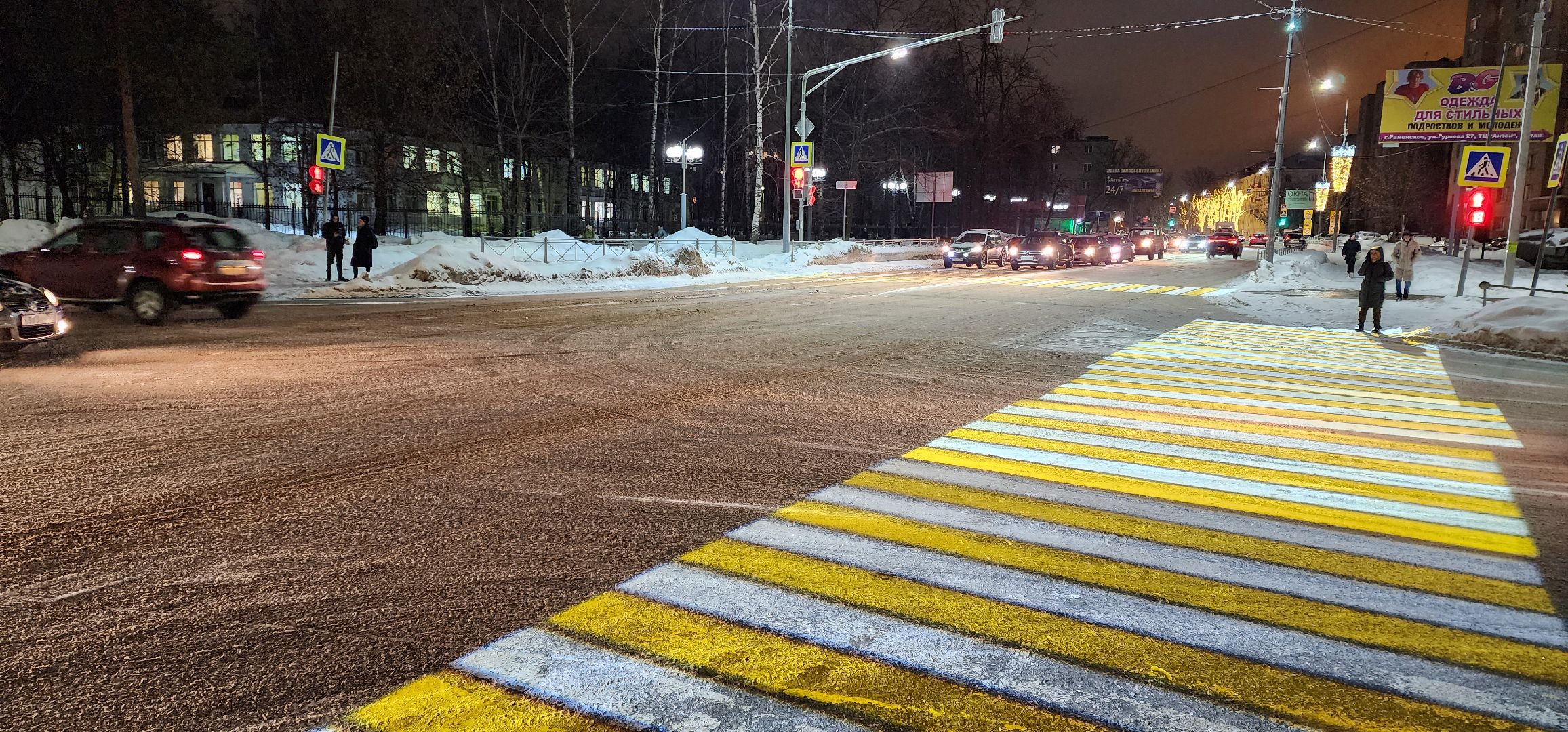 раменское, дороги, безопасность дорожного движения, проекционный пешеходный переход на пересечении улиц Михалевича и Гурьева,