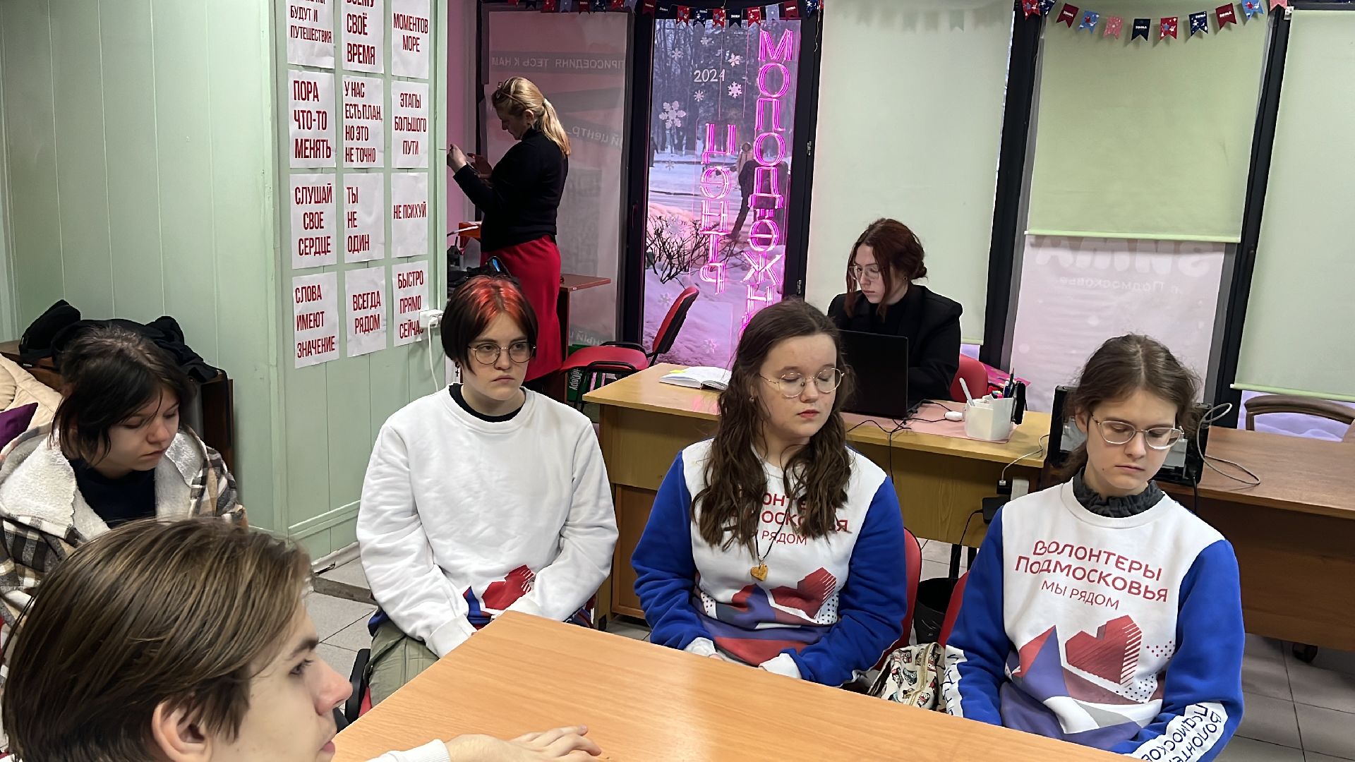 волонтерский центр, волонтеры, терроризм, терроризму нет, беседа,