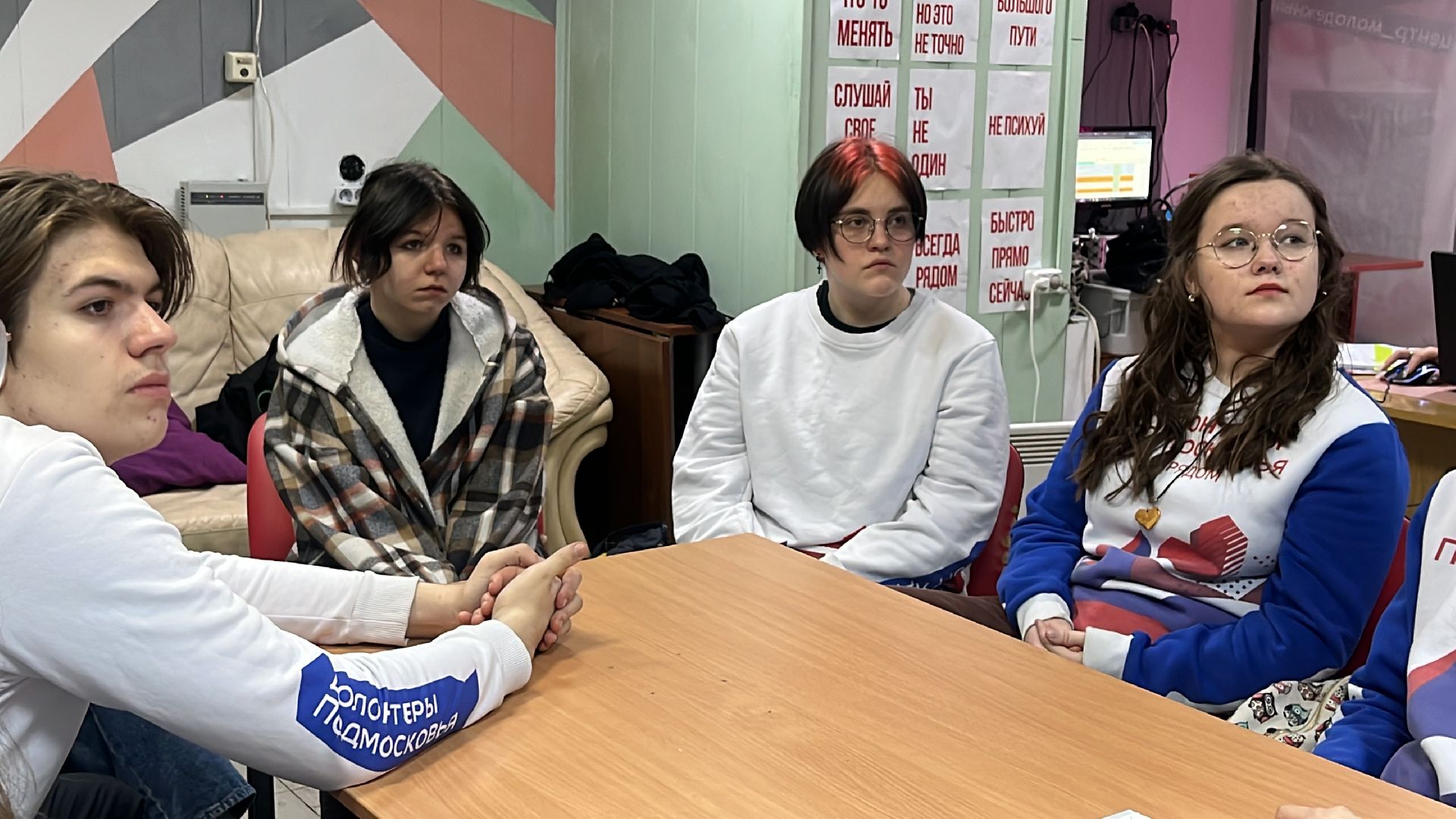 волонтерский центр, волонтеры, терроризм, терроризму нет, беседа,