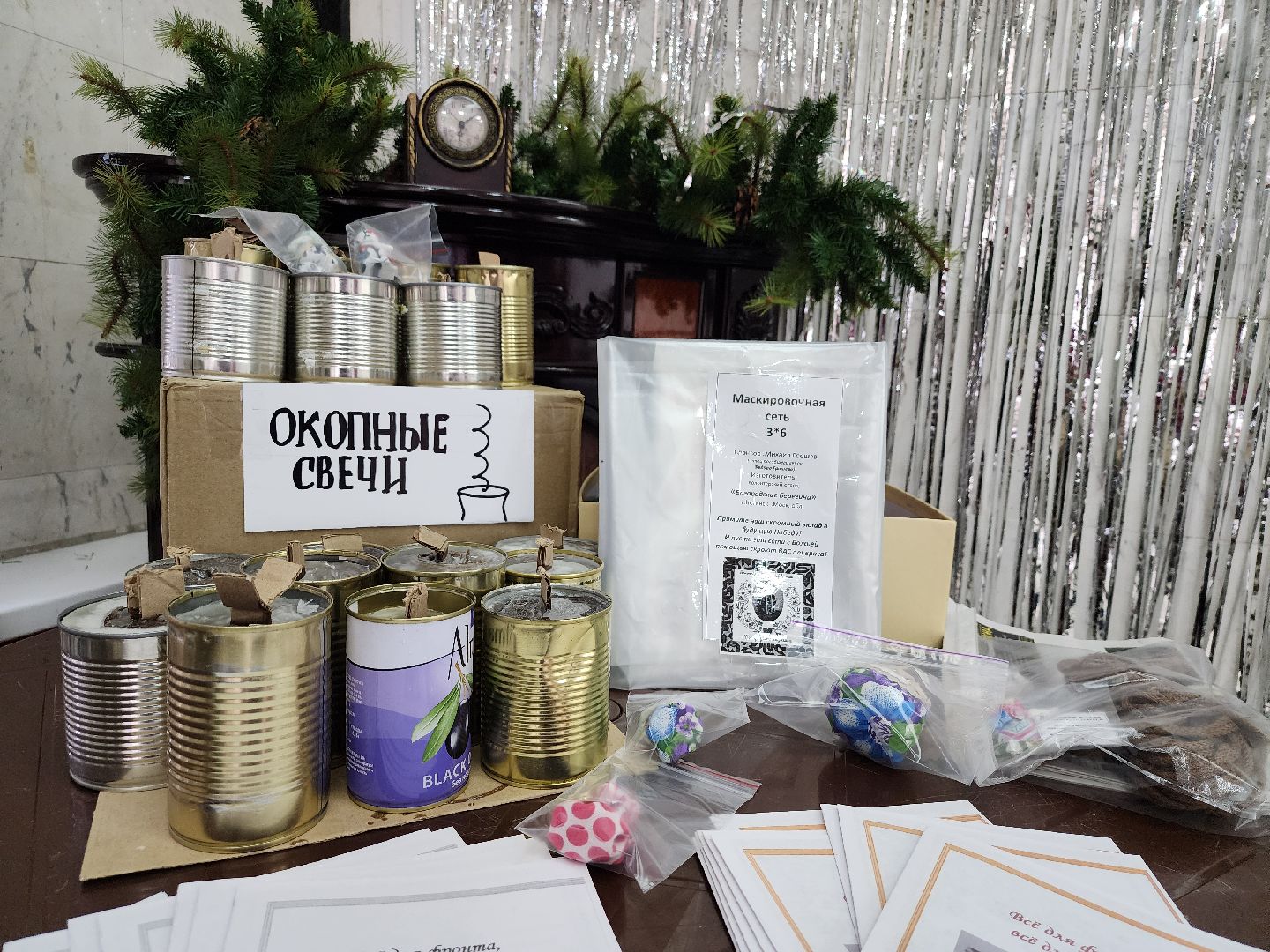 волонтеры, маскировочные сети, спецоперация, Ногинск, Богородский городской округ,