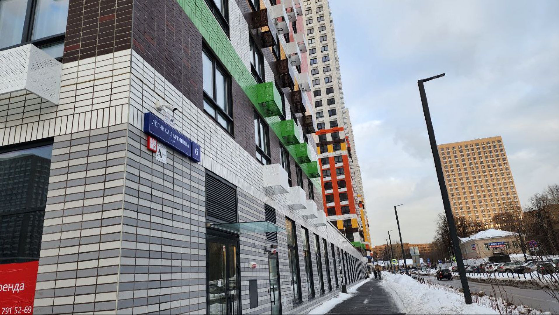 люберцы, поликлиника перезагрузка, оборудование, детский сад, школа,