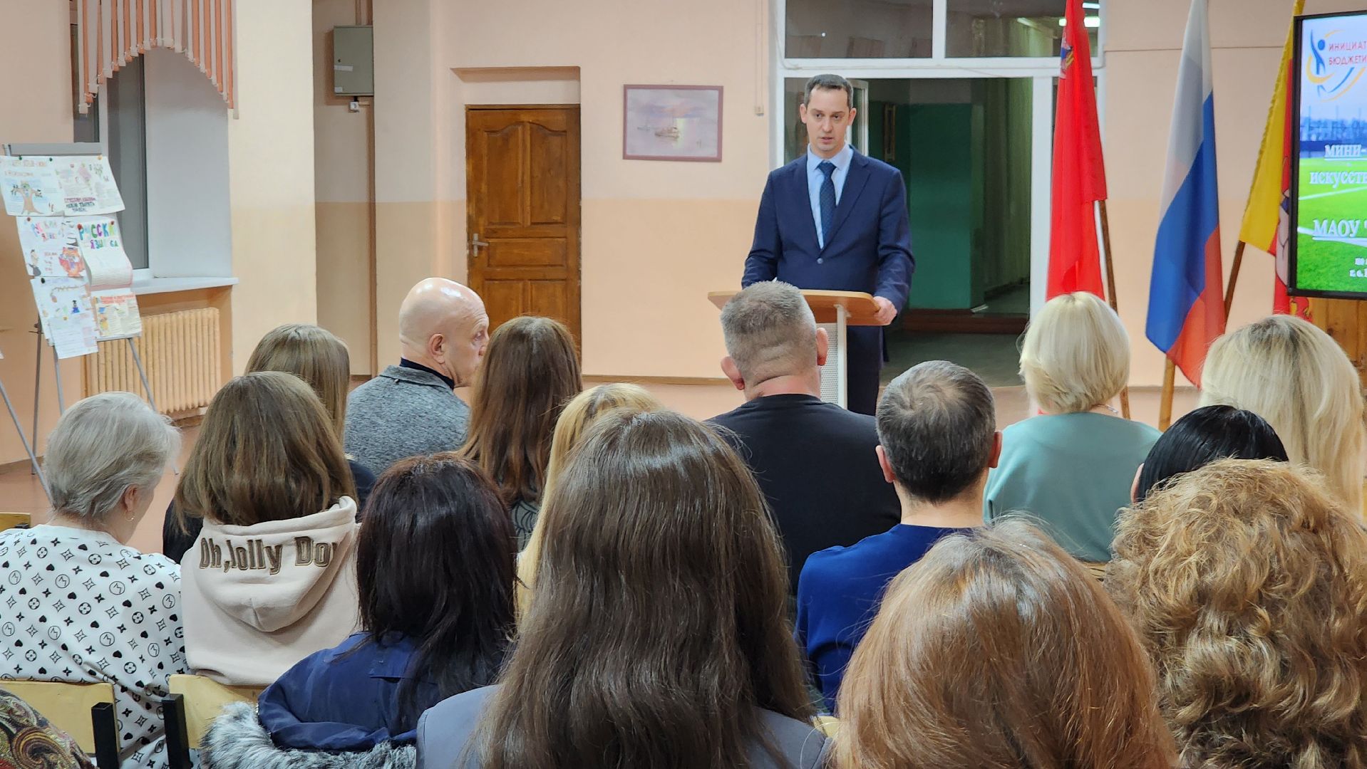 Народный бюджет, Егорьевск, Подмосковье, Московская область,