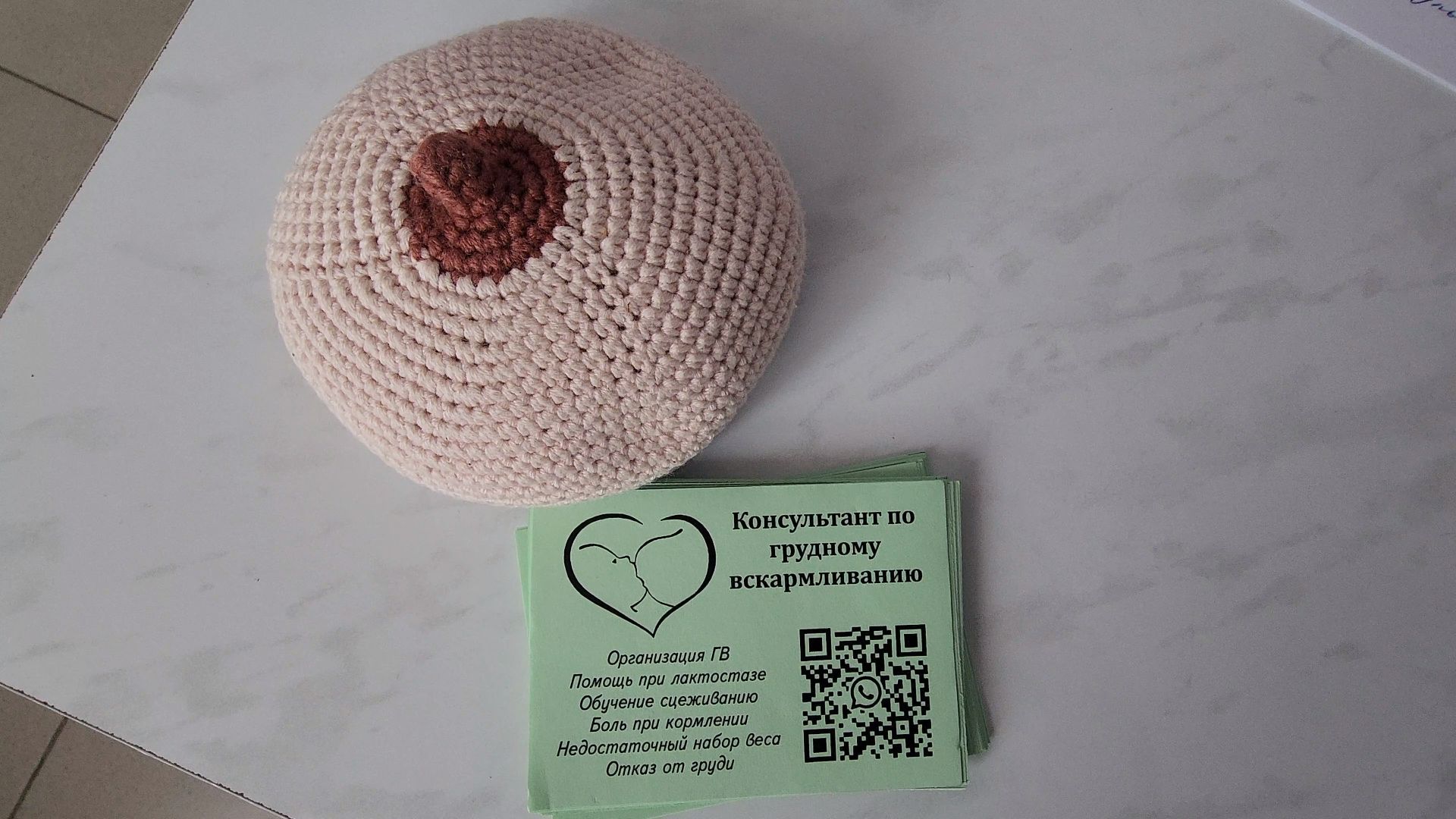 Солнечногорск, медицина, грудное вскармливание, роддом, женщины,