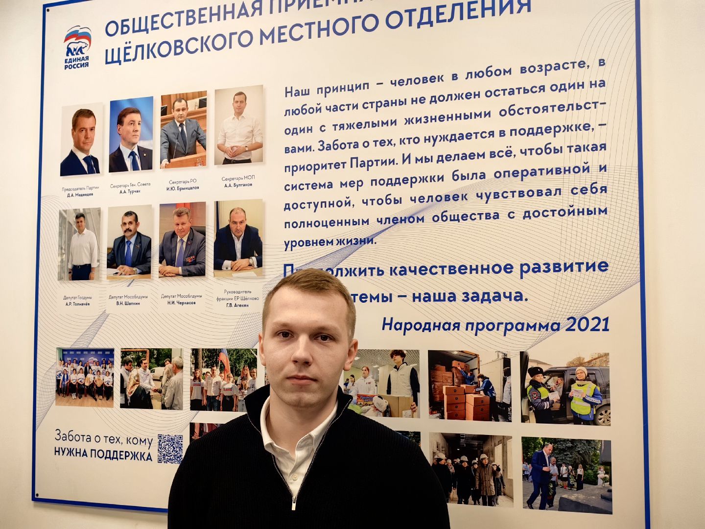 молодогвардейцы, гуманитарная помощь, СВО, маскировочные сети,