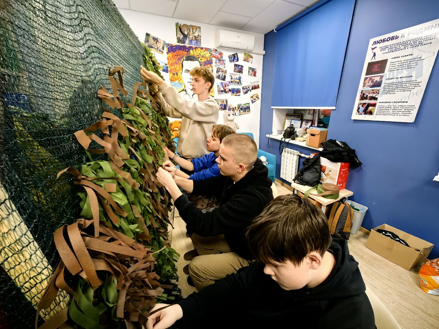 молодогвардейцы, гуманитарная помощь, СВО, маскировочные сети,