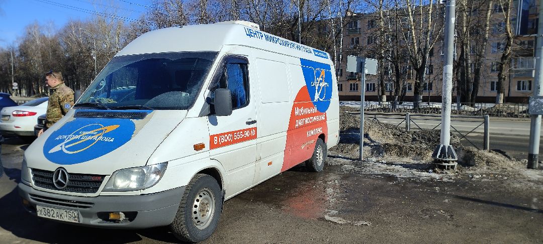 Операция, Бронницы, зрение