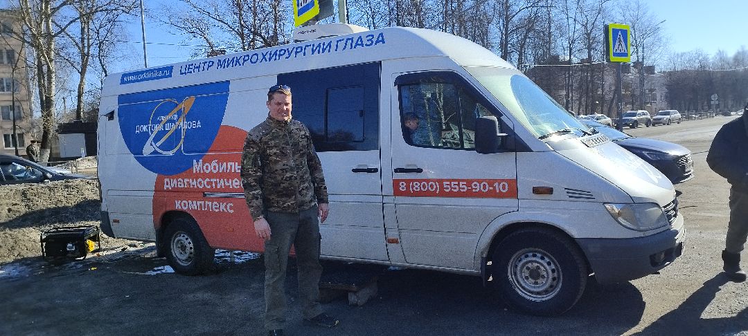 Операция, Бронницы, зрение