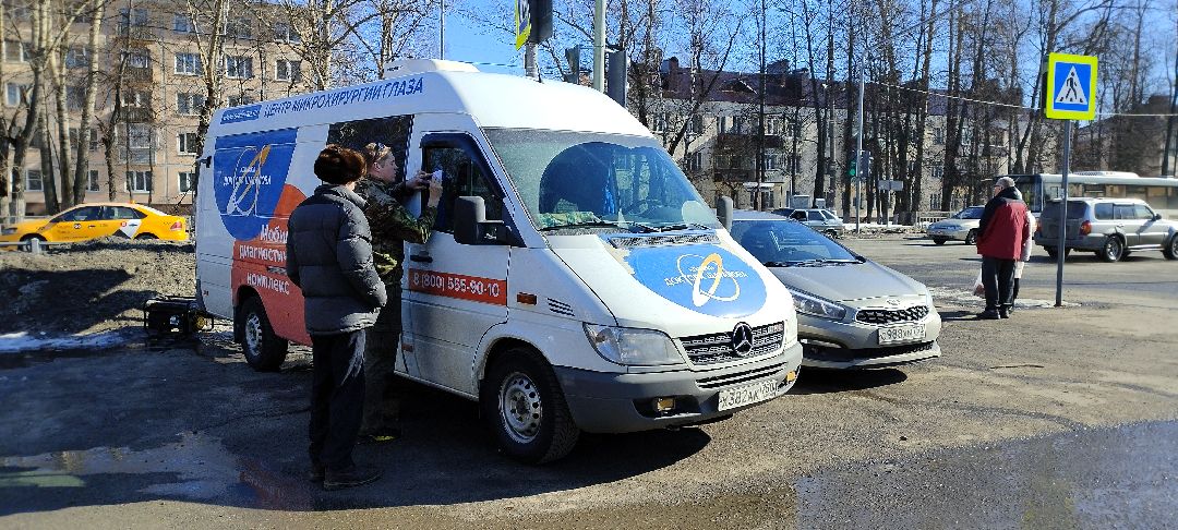 Операция, Бронницы, зрение