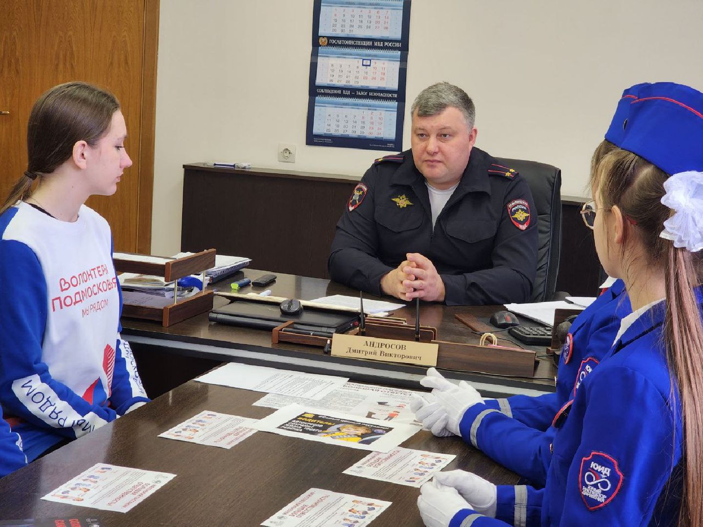 можайск, можайский городской округ, Госавтоинспекция, подмосковье, дороги, социальный раунд, дети, безопасность детей,