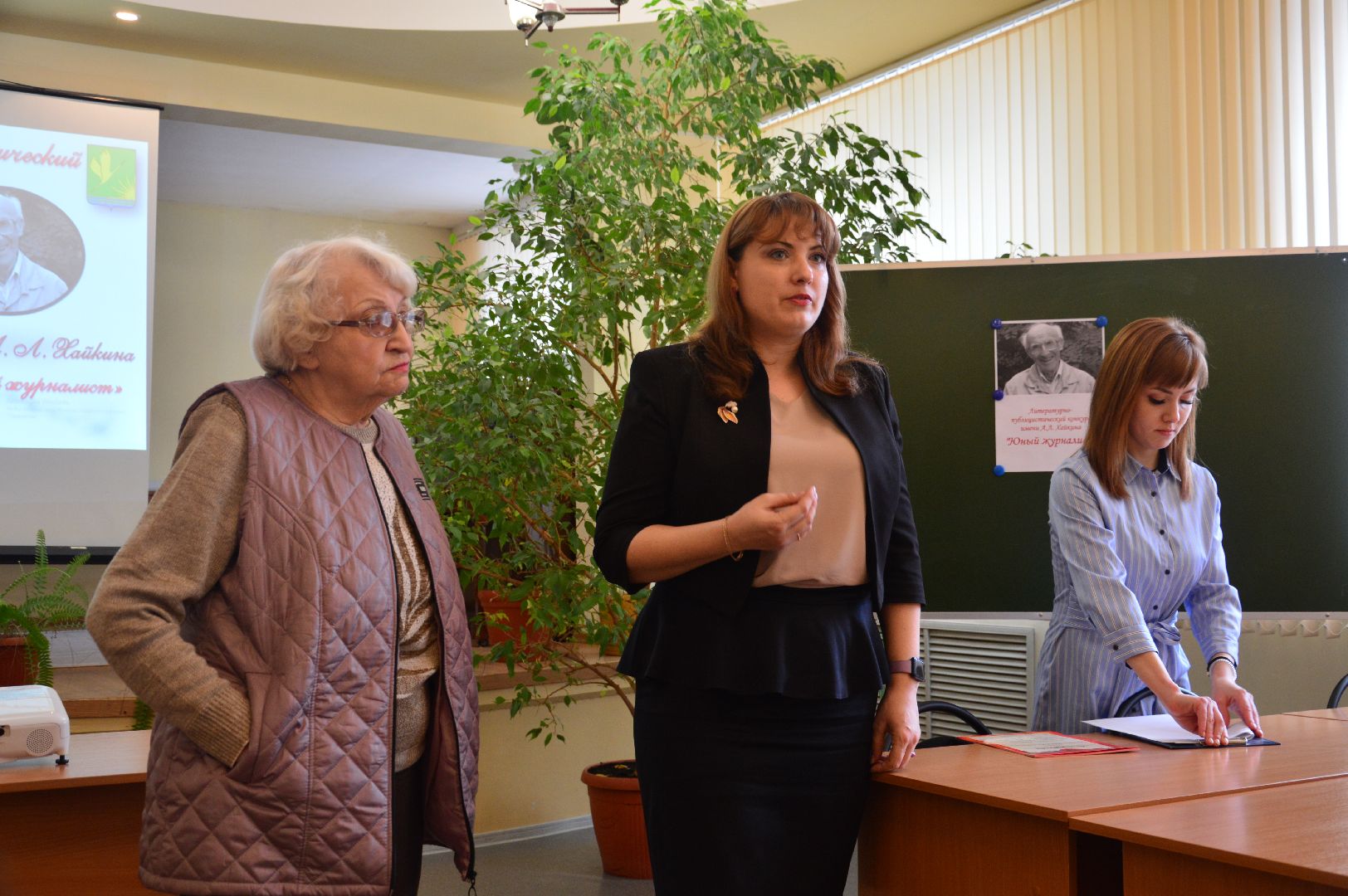 шатура, хайкин, церемония награждения, журналистский конкурс, образование подмосковья,