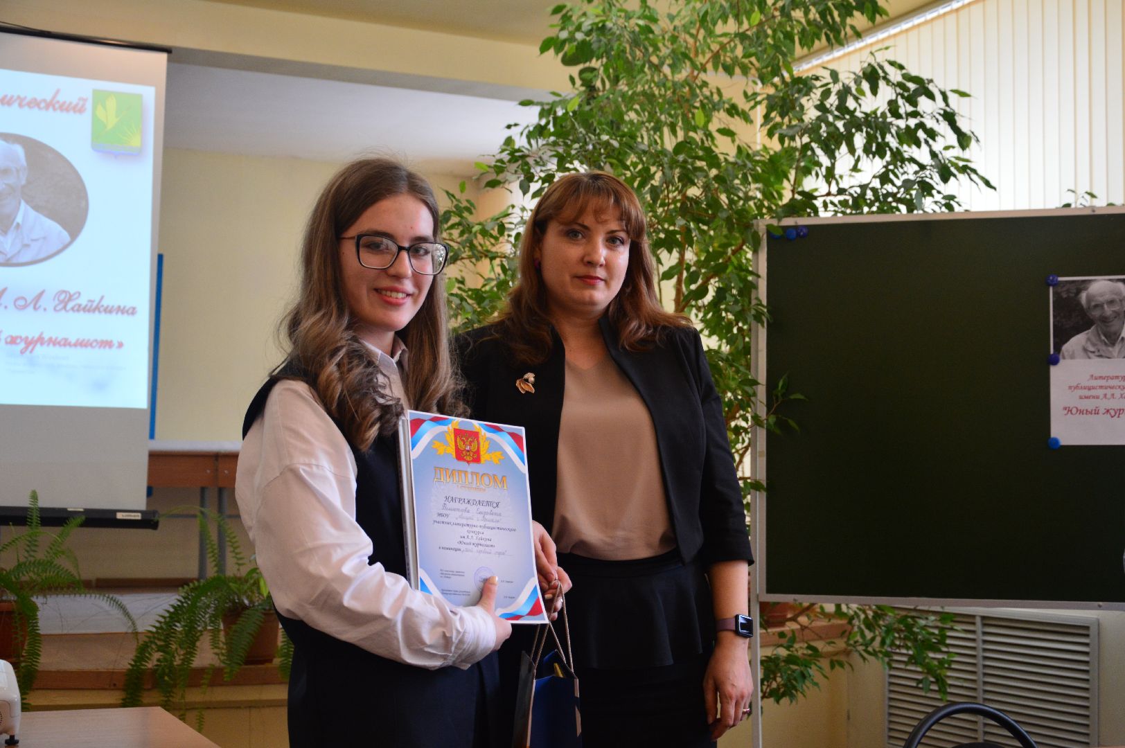 шатура, хайкин, церемония награждения, журналистский конкурс, образование подмосковья,