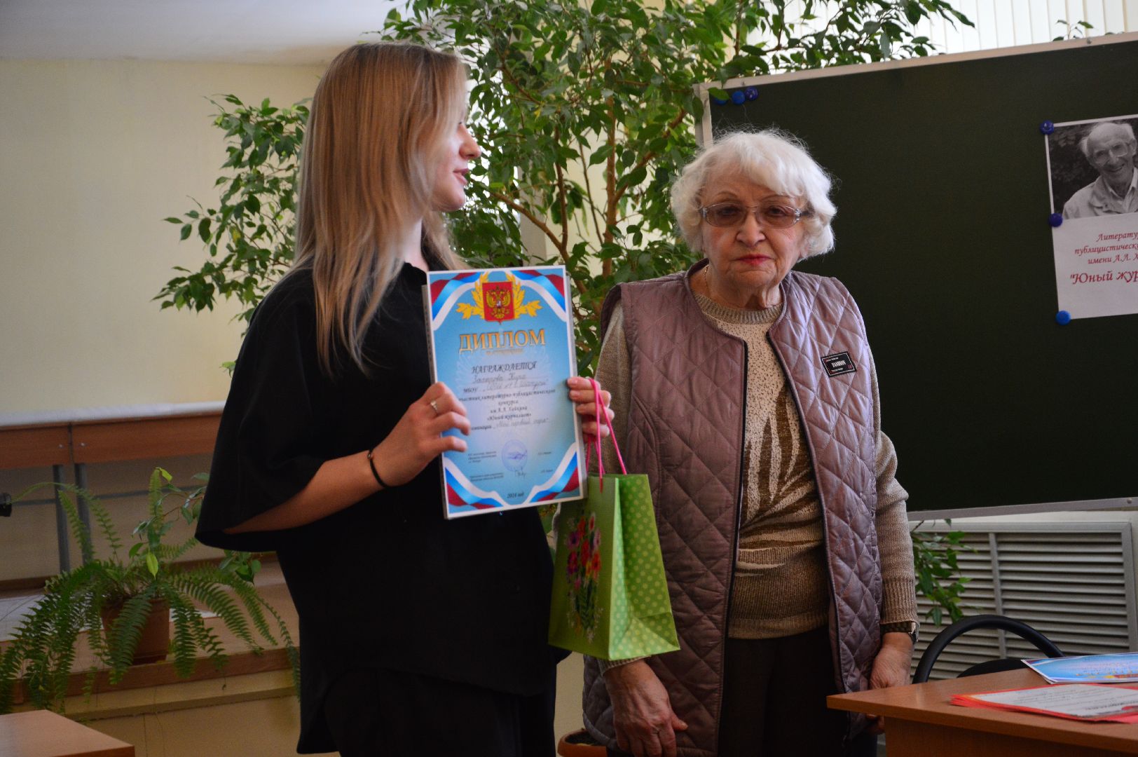 шатура, хайкин, церемония награждения, журналистский конкурс, образование подмосковья,