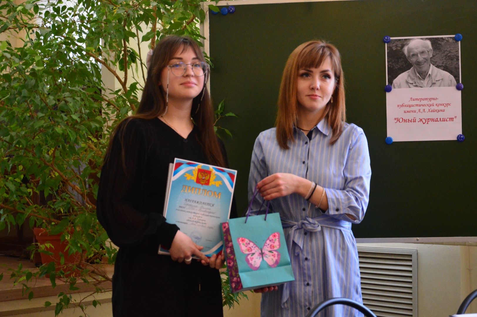 шатура, хайкин, церемония награждения, журналистский конкурс, образование подмосковья,