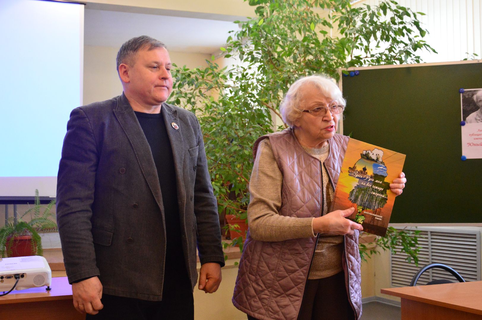 шатура, хайкин, церемония награждения, журналистский конкурс, образование подмосковья,