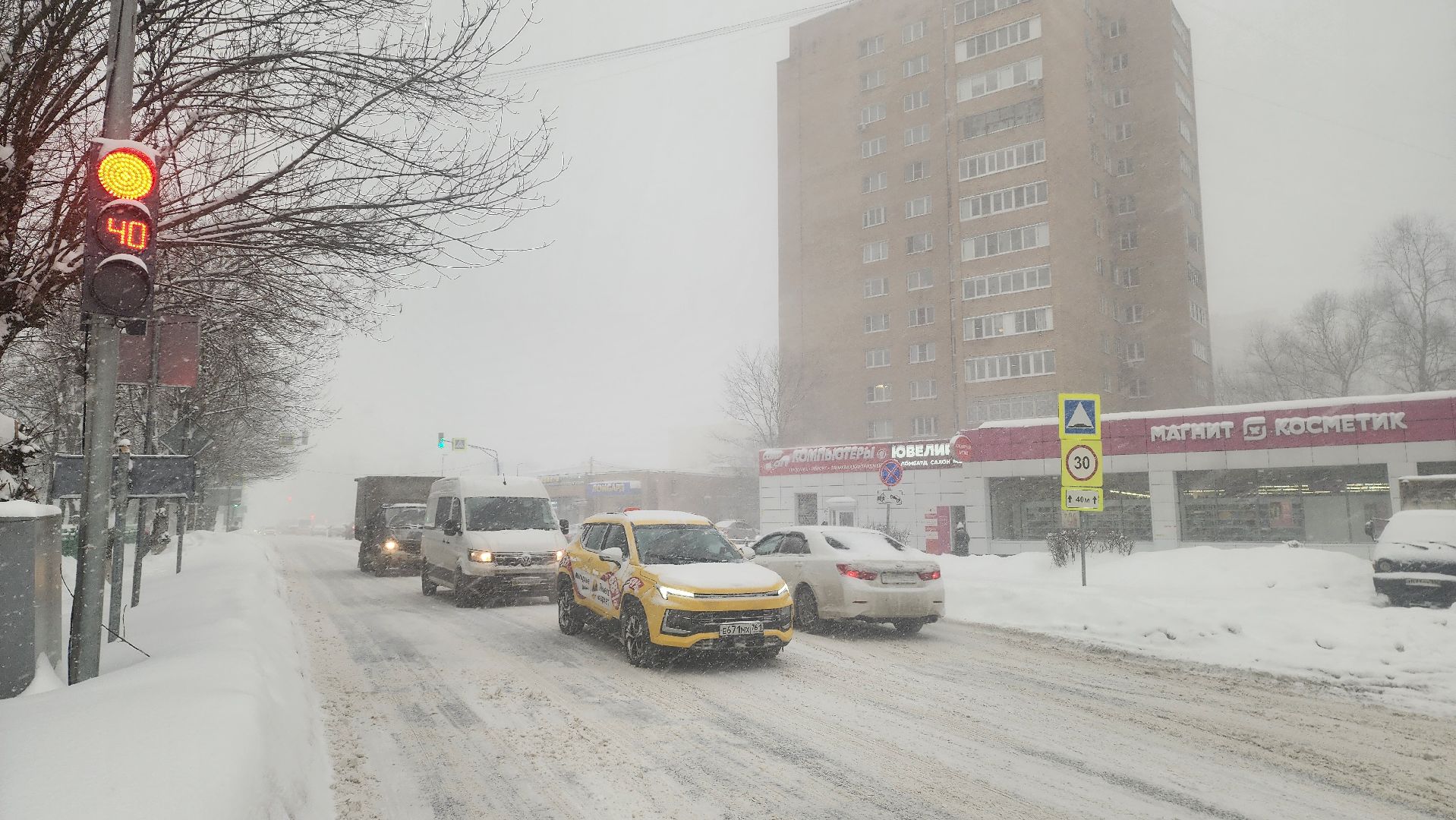 Подмосковье, Городской округ Пушкинский, Ивантеевка, Погода, циклон ольга, городское хозяйство ивантеевка,