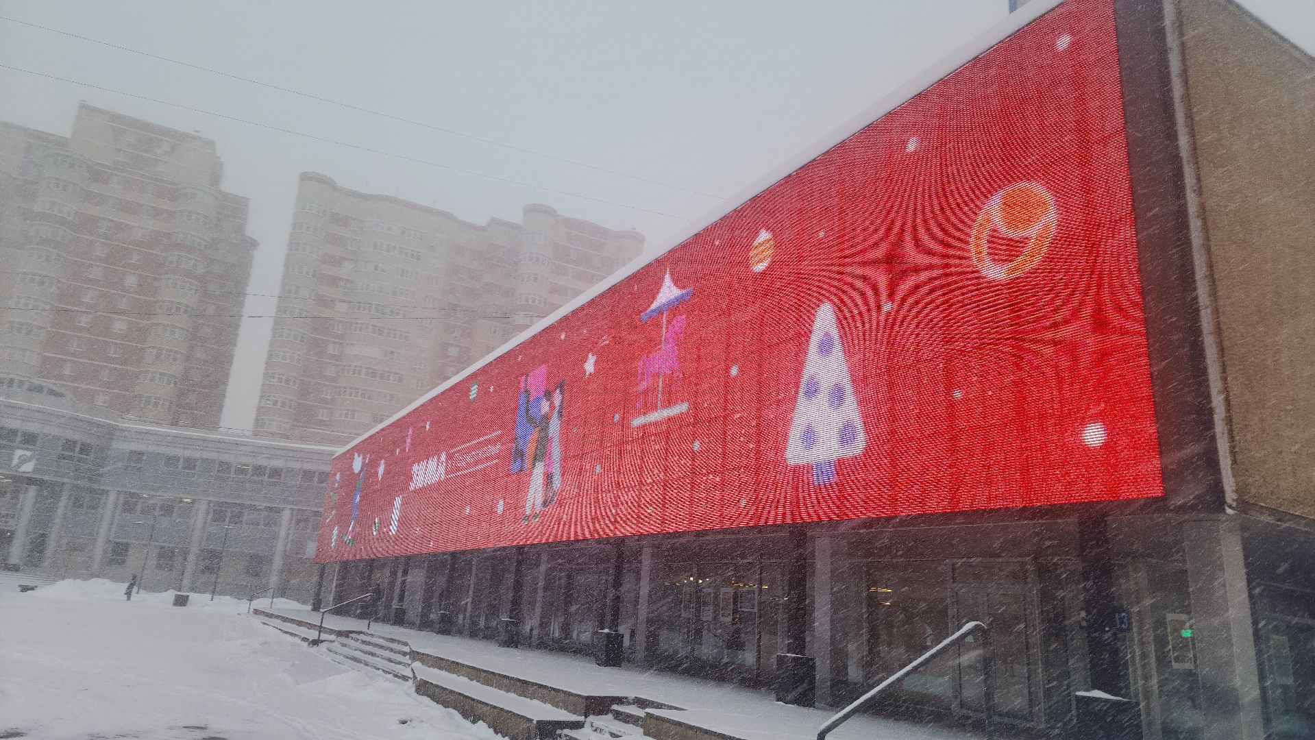 Подмосковье, Городской округ Пушкинский, Ивантеевка, Погода, циклон ольга, городское хозяйство ивантеевка,