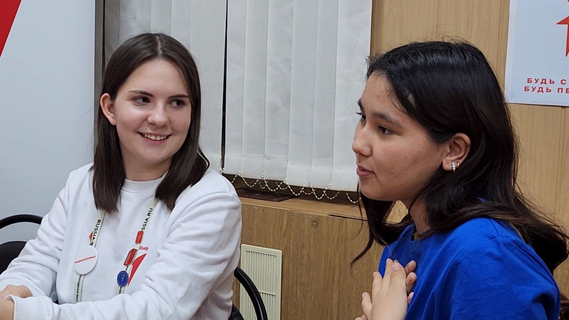 движение первых, молодёжь подмосковья, дети, Лосино-Петровский, Подмосковье,