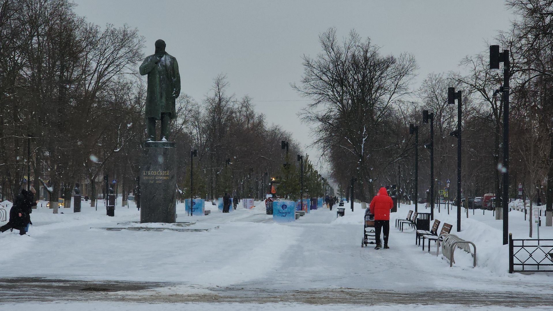 Ольга, циклон, снегопад, мбу городское хозяйство, Никитин, Ваня,