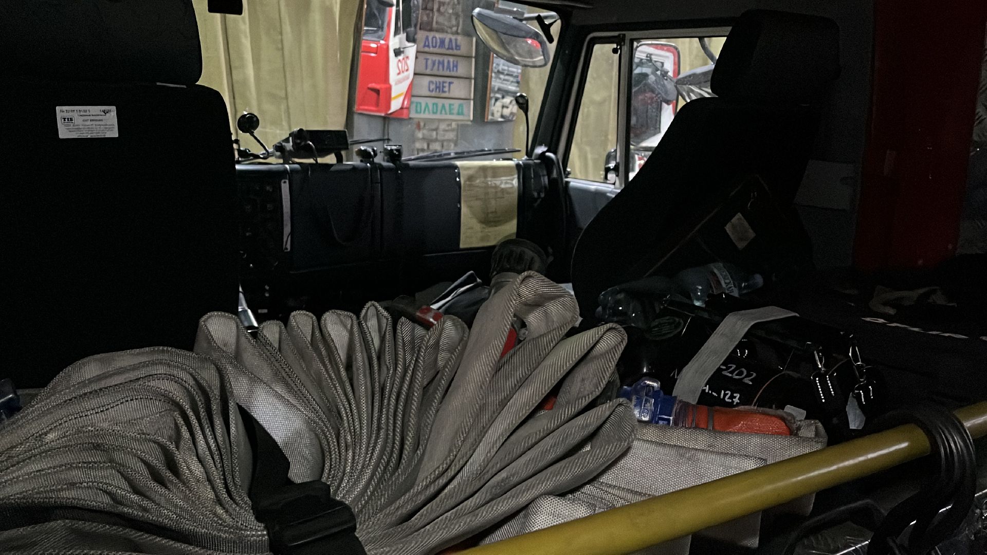 пожарные, пожарные автомобили, волонтеры, экскурсия,