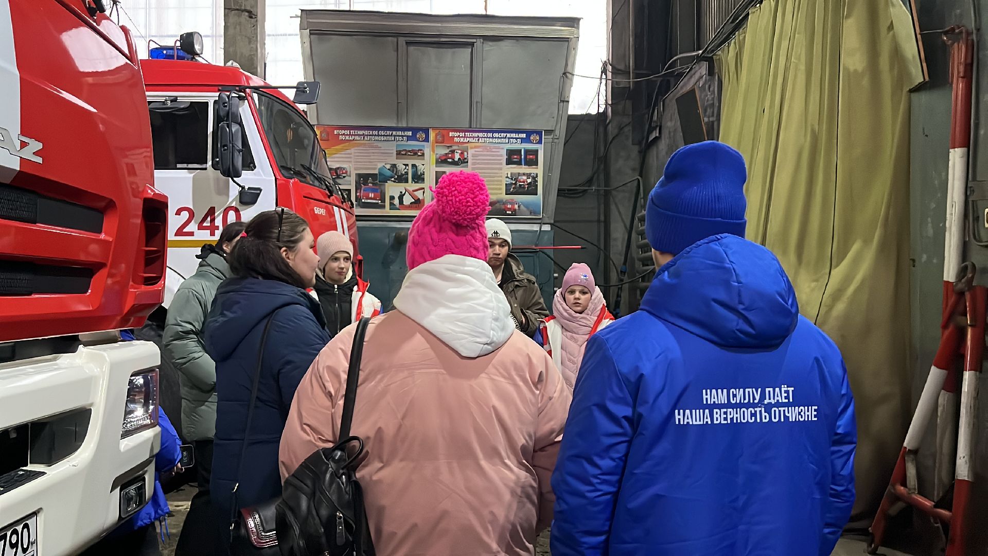 пожарные, пожарные автомобили, волонтеры, экскурсия,