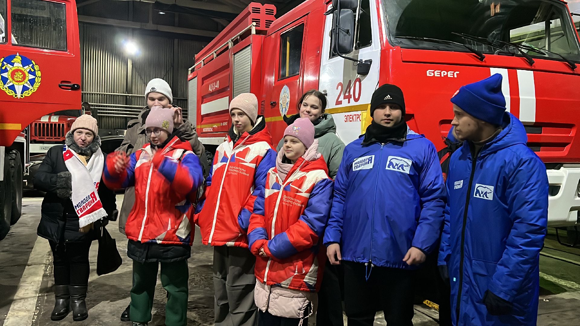 пожарные, пожарные автомобили, волонтеры, экскурсия,