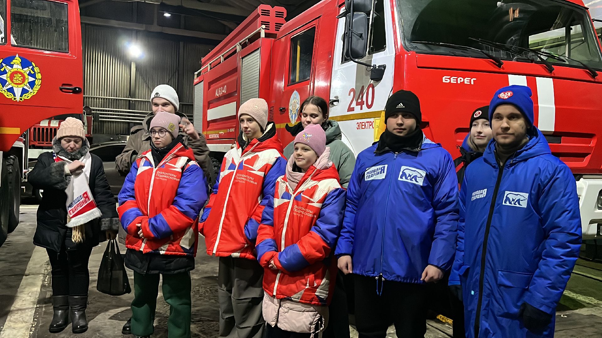 пожарные, пожарные автомобили, волонтеры, экскурсия,