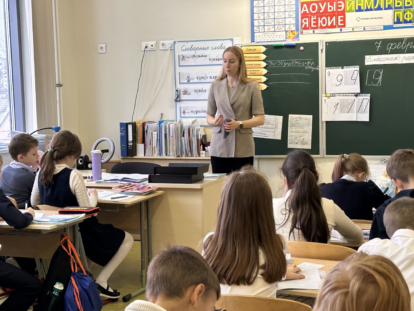 Одинцово, Педагогический дебют, Критическое мышление,