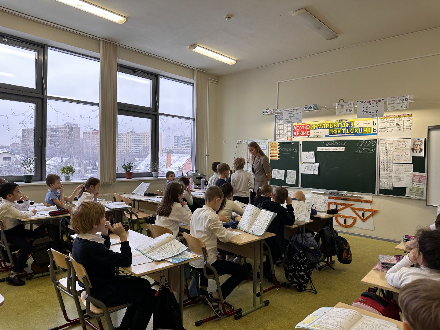 Одинцово, Педагогический дебют, Критическое мышление,