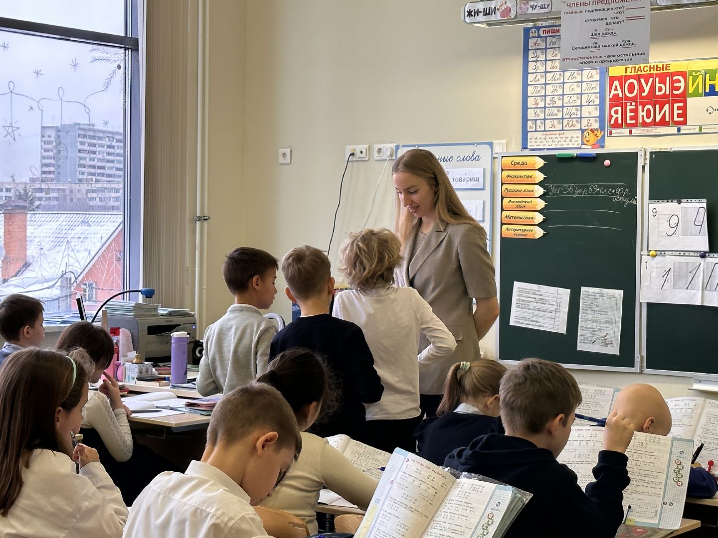 Одинцово, Педагогический дебют, Критическое мышление,