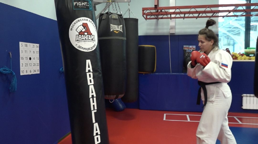 стадион Авангард, рукопашный бой, Домодедово