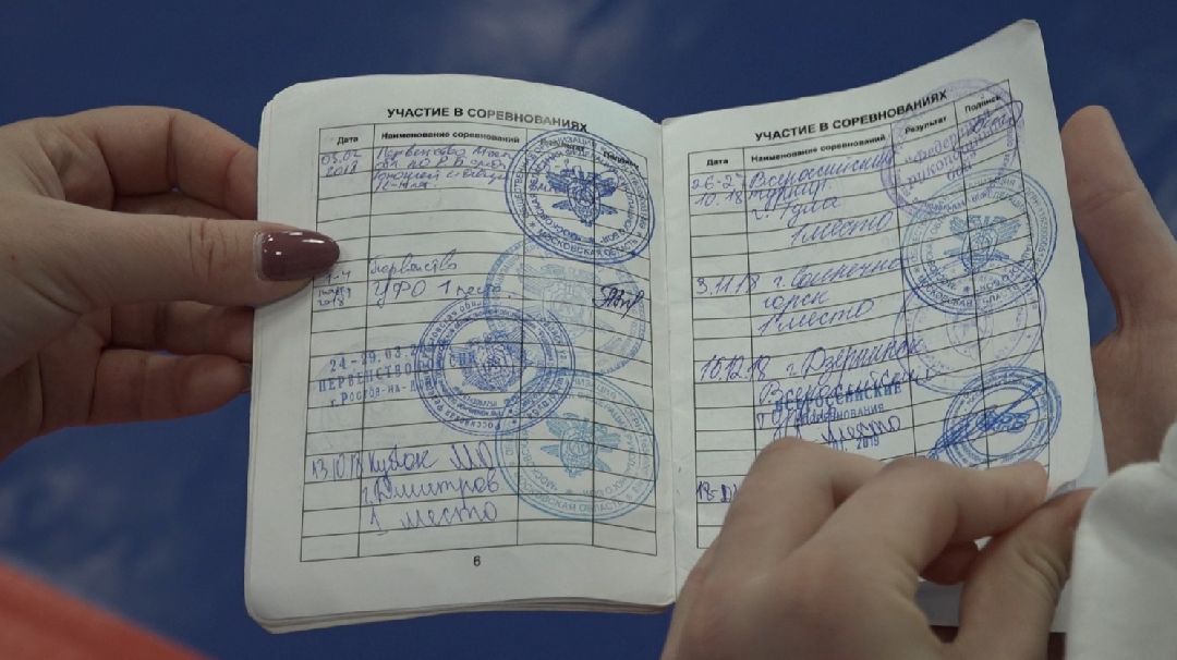 стадион Авангард, рукопашный бой, Домодедово