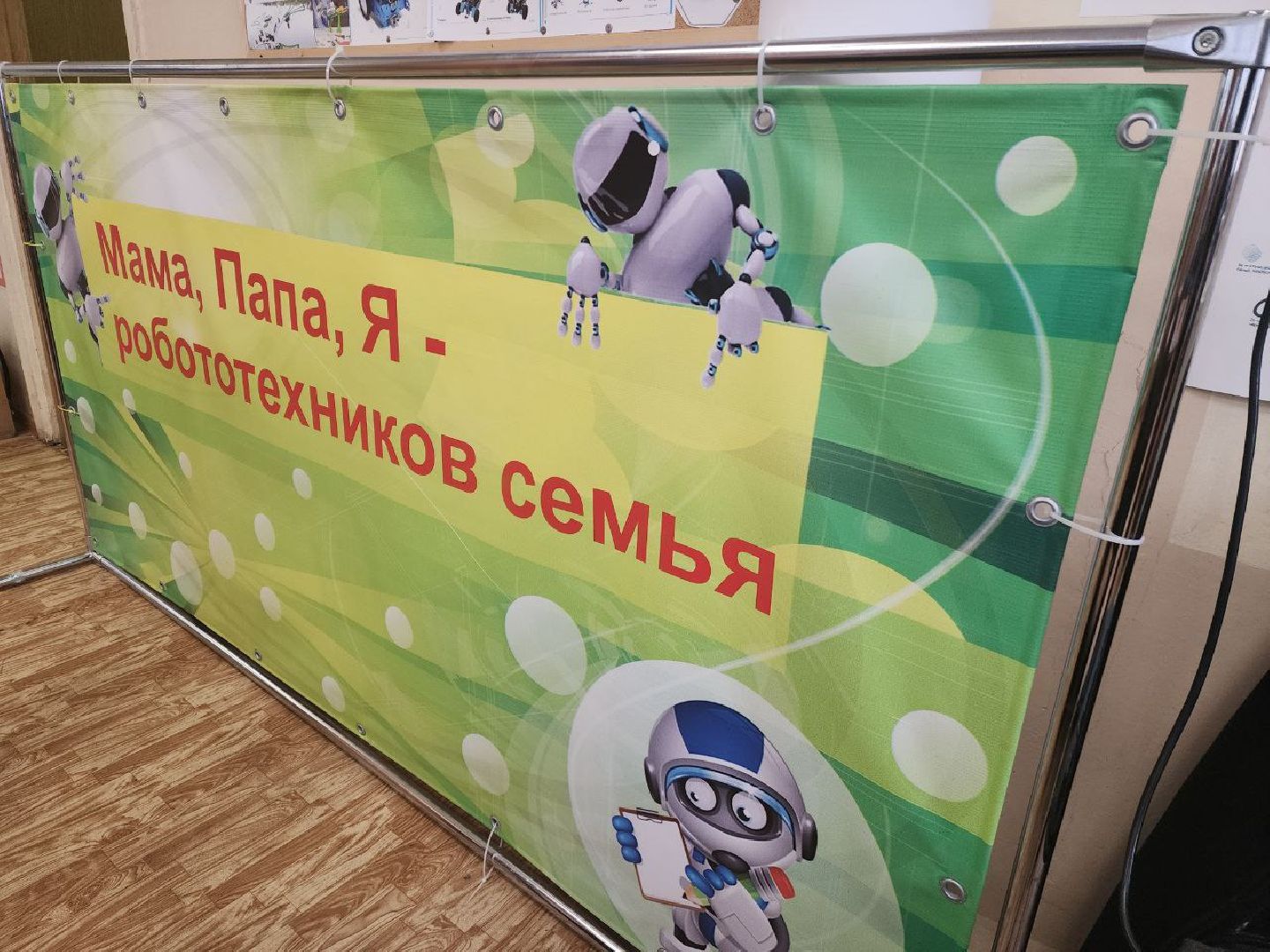 красноармейск, г.о. пушкинский, робототехника, дети,