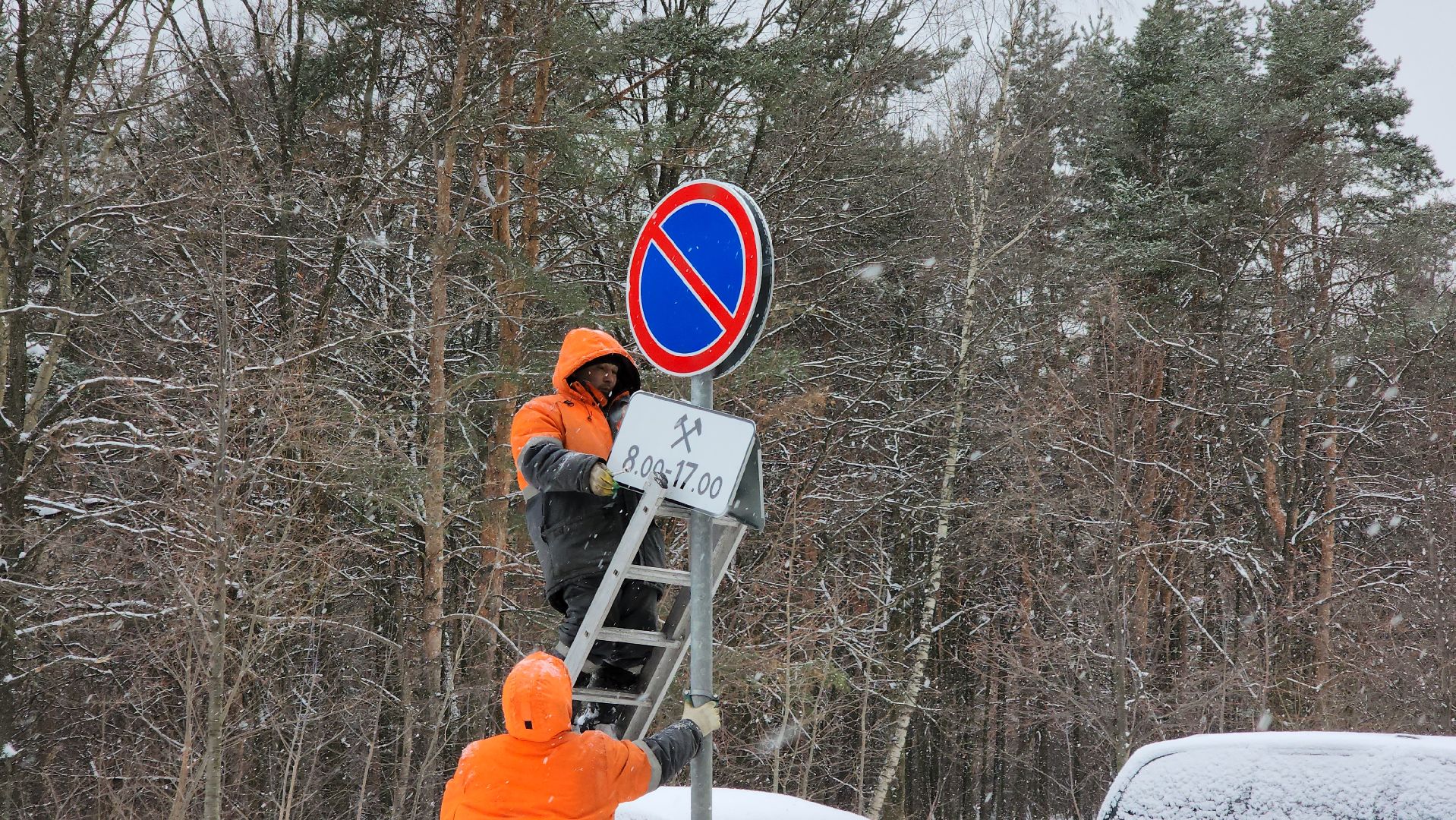 ПДД, уборка улиц, ограничение парковки,