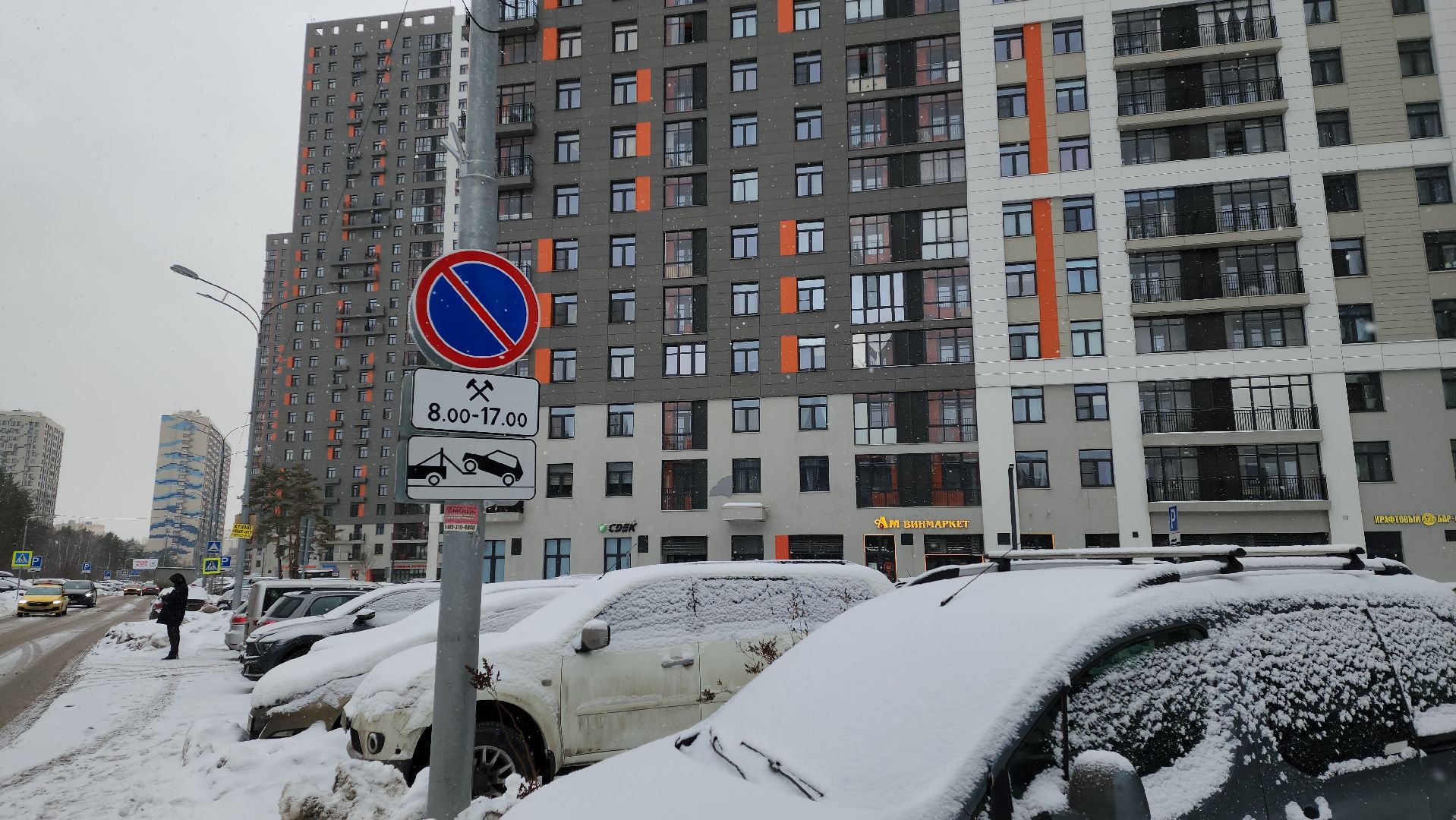 ПДД, уборка улиц, ограничение парковки,