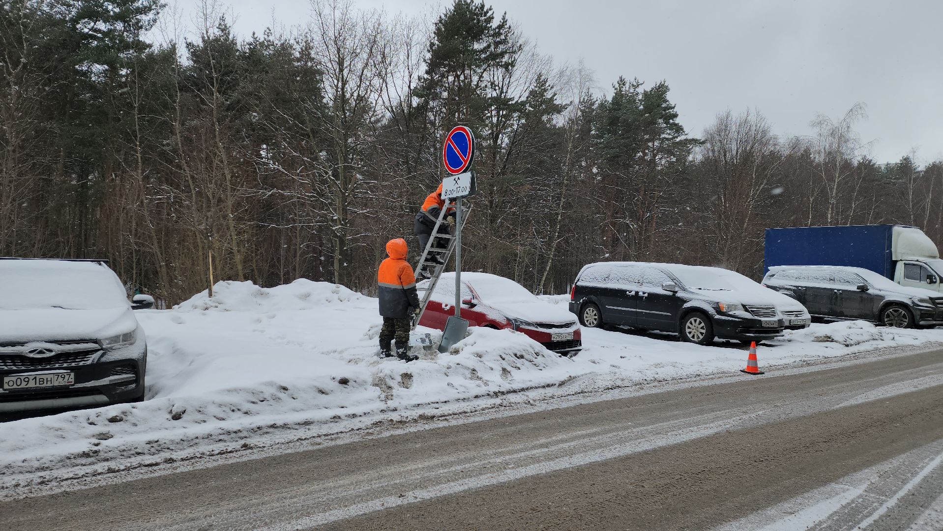 ПДД, уборка улиц, ограничение парковки,