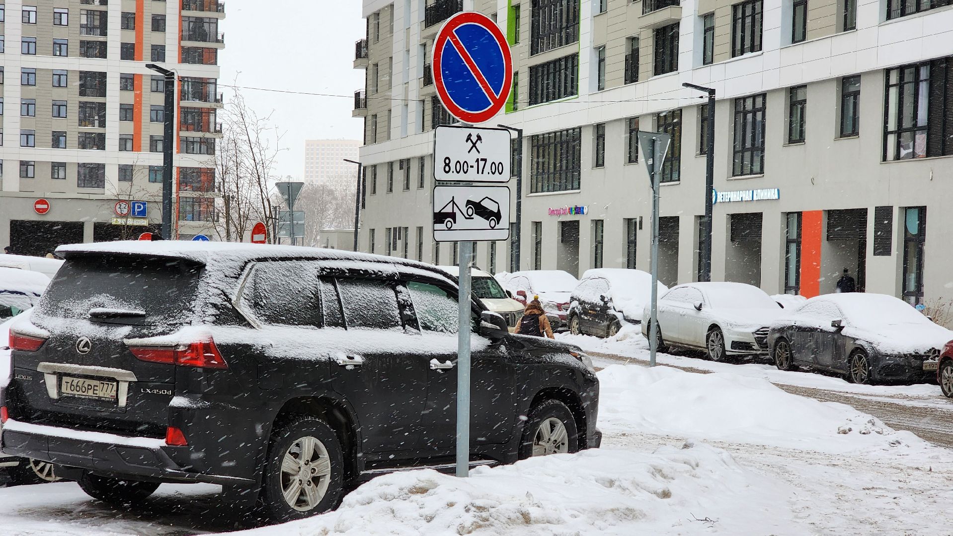 ПДД, уборка улиц, ограничение парковки,