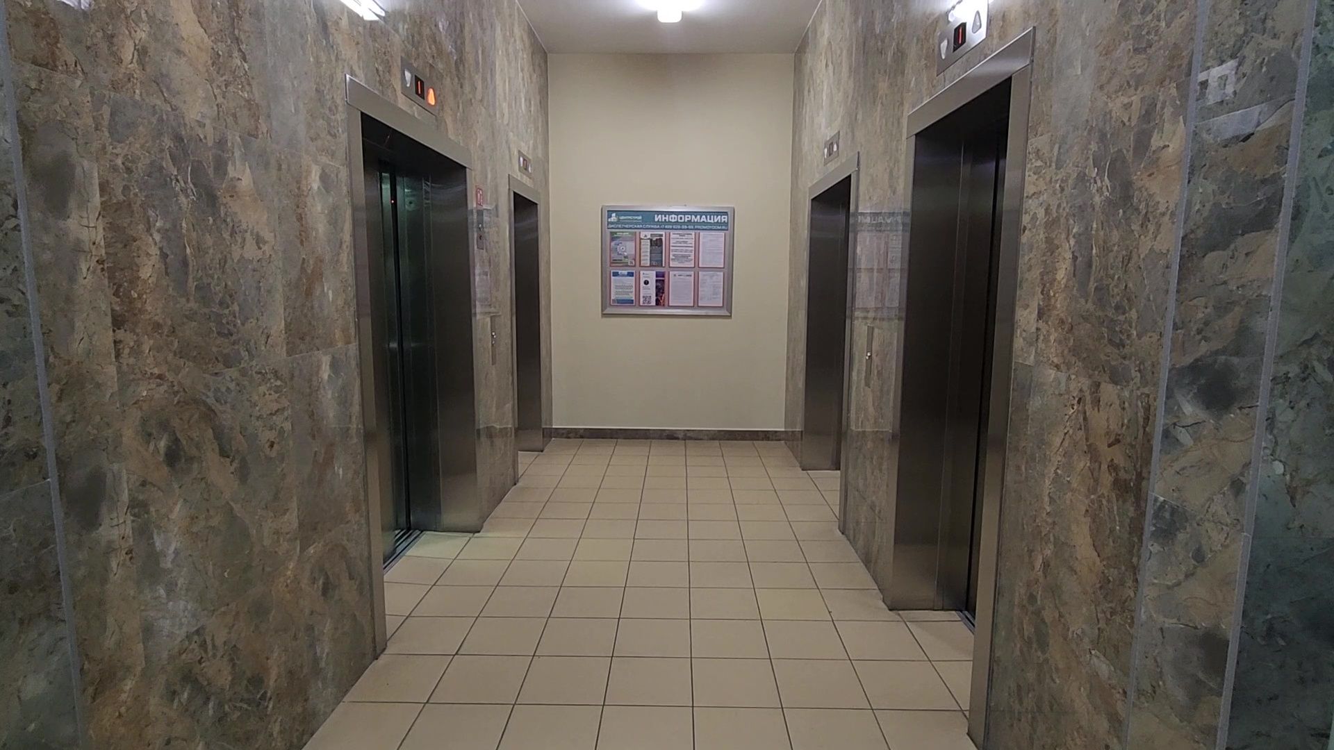 Реутов, ЖКХ, ремонт подъезда, плитка на стенах, жители выбирают,