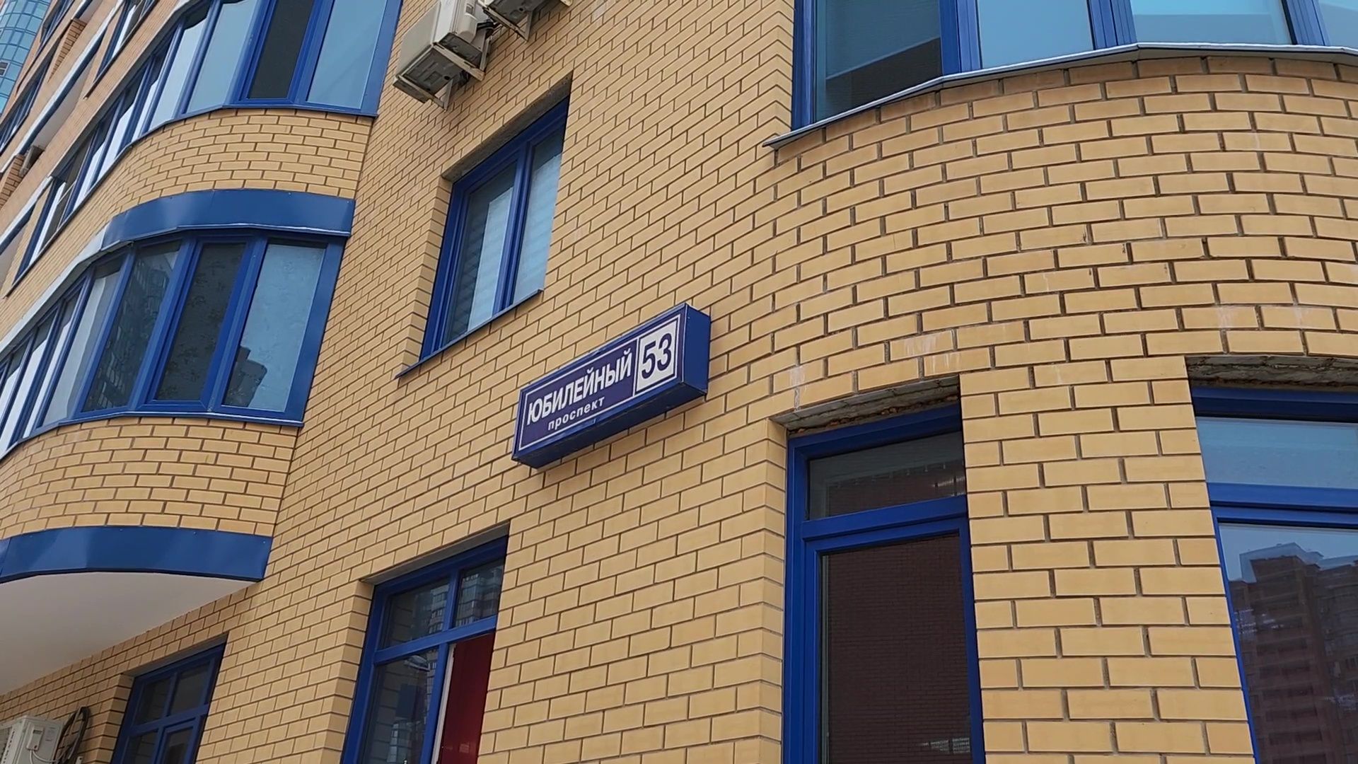 Реутов, ЖКХ, ремонт подъезда, плитка на стенах, жители выбирают,