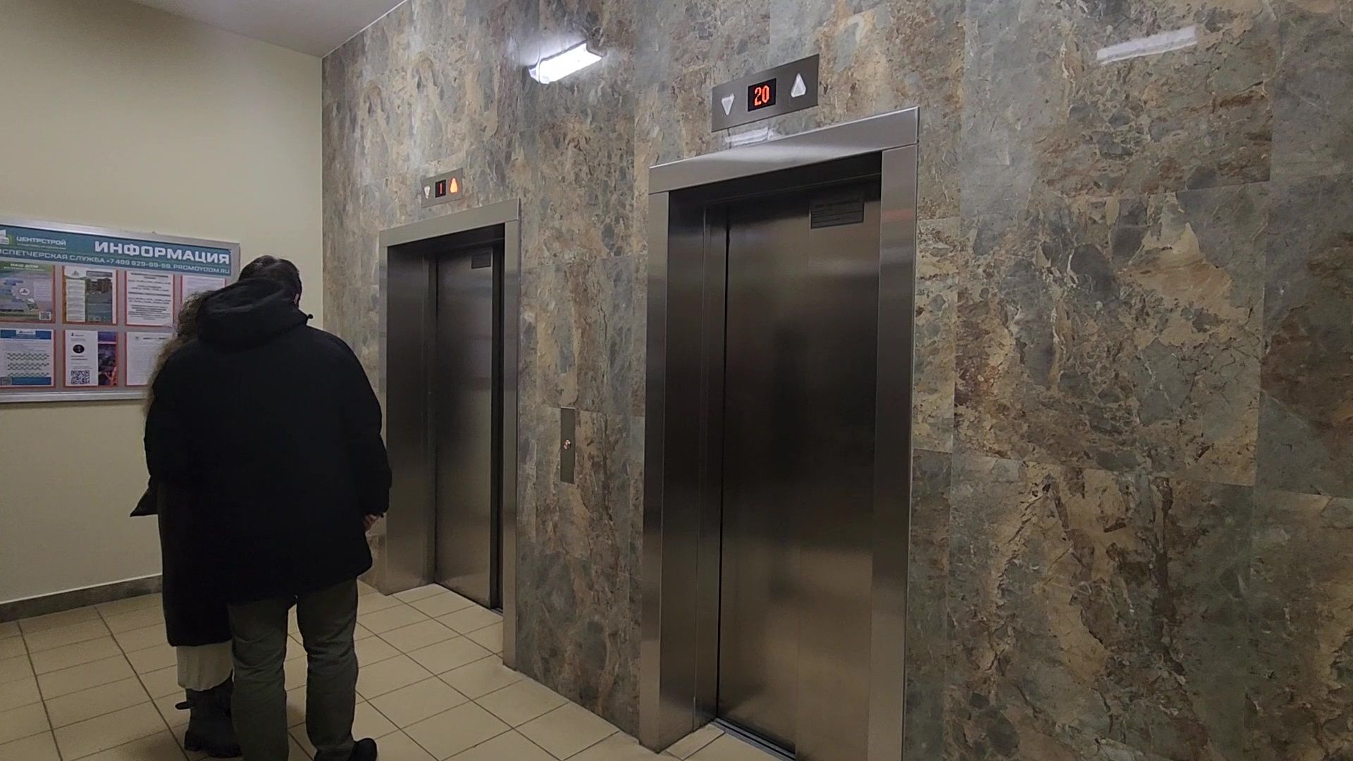 Реутов, ЖКХ, ремонт подъезда, плитка на стенах, жители выбирают,