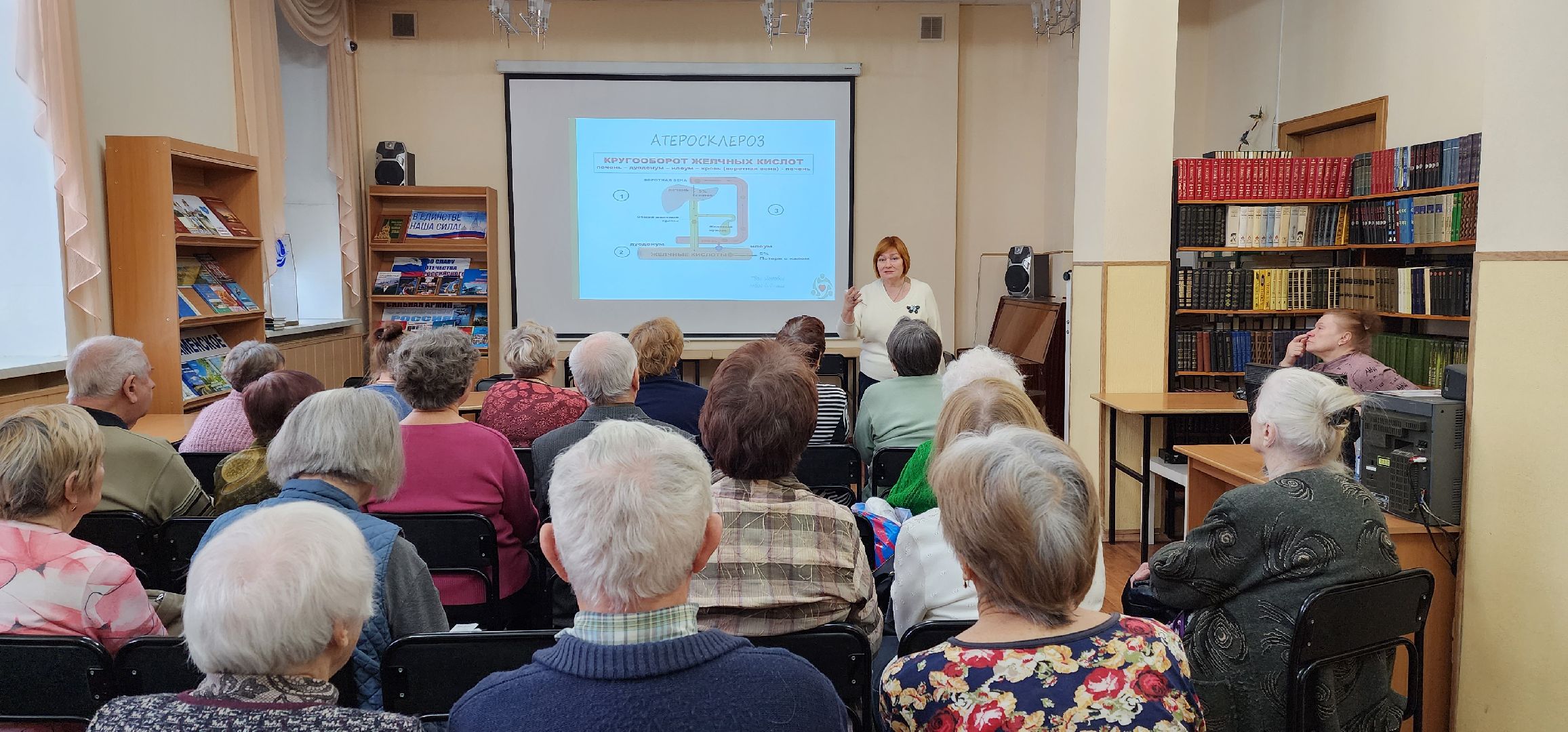 раменское, медицина, школа здоровья раменской больницы, выездное занятие в библиотеке,