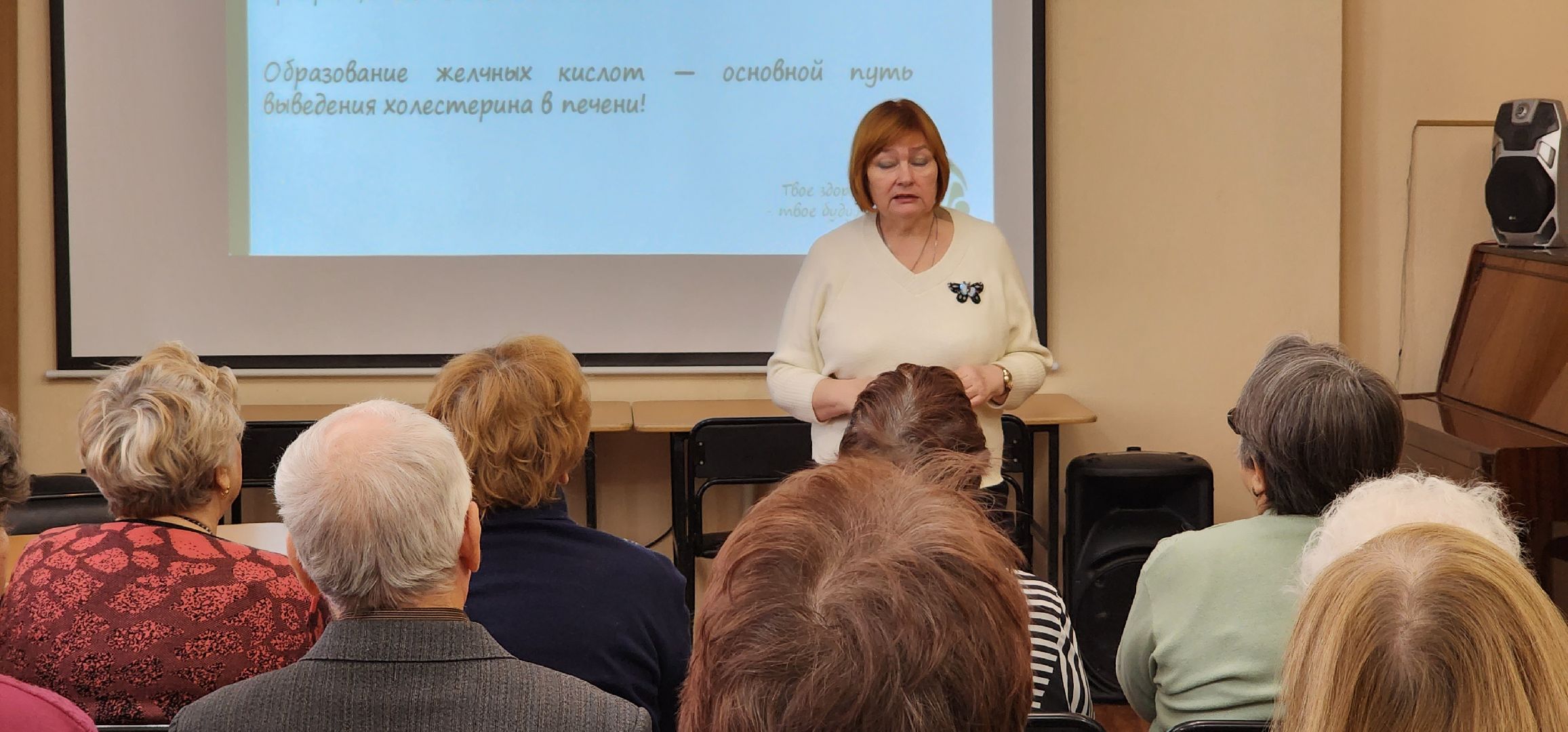 раменское, медицина, школа здоровья раменской больницы, выездное занятие в библиотеке,