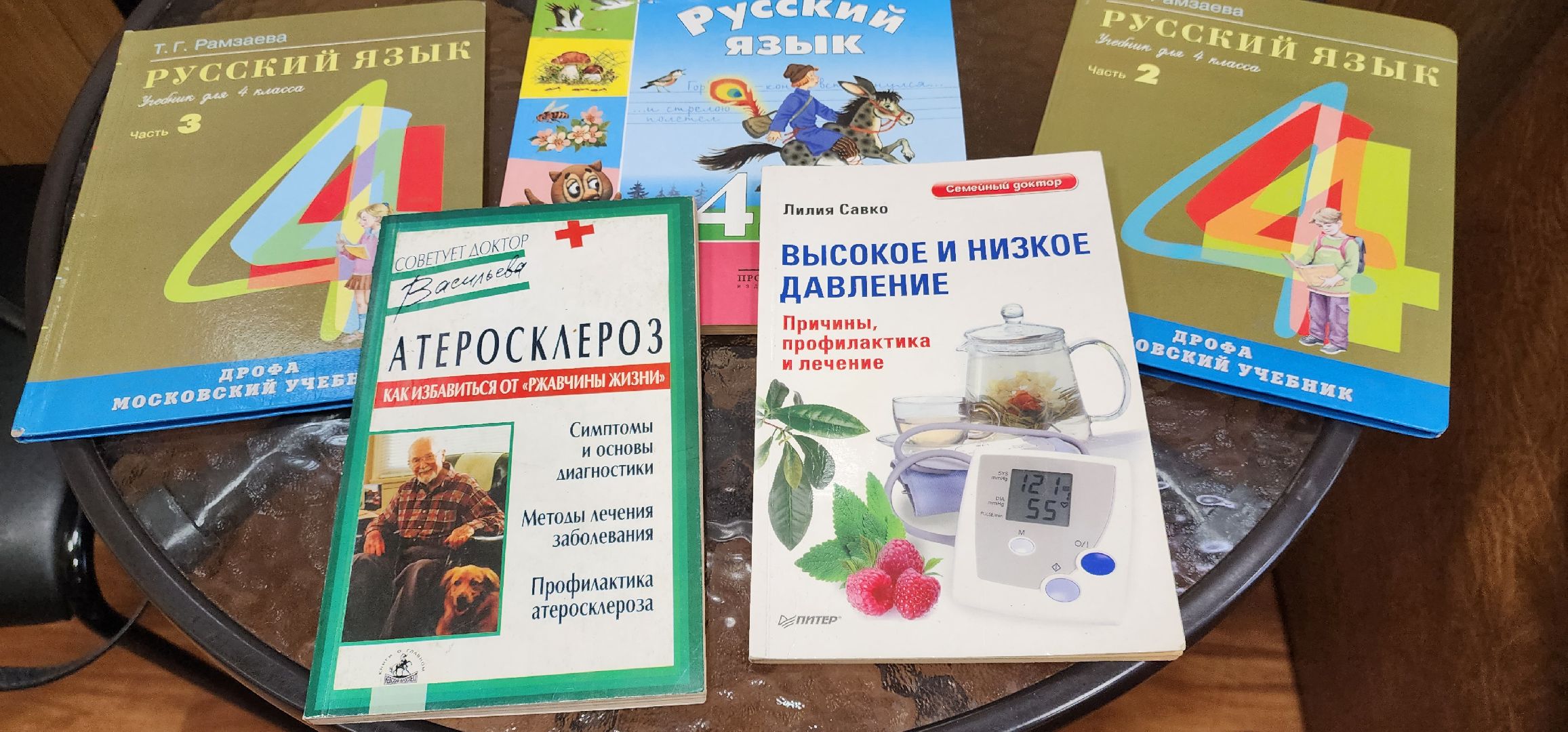 раменское, медицина, школа здоровья раменской больницы, выездное занятие в библиотеке,