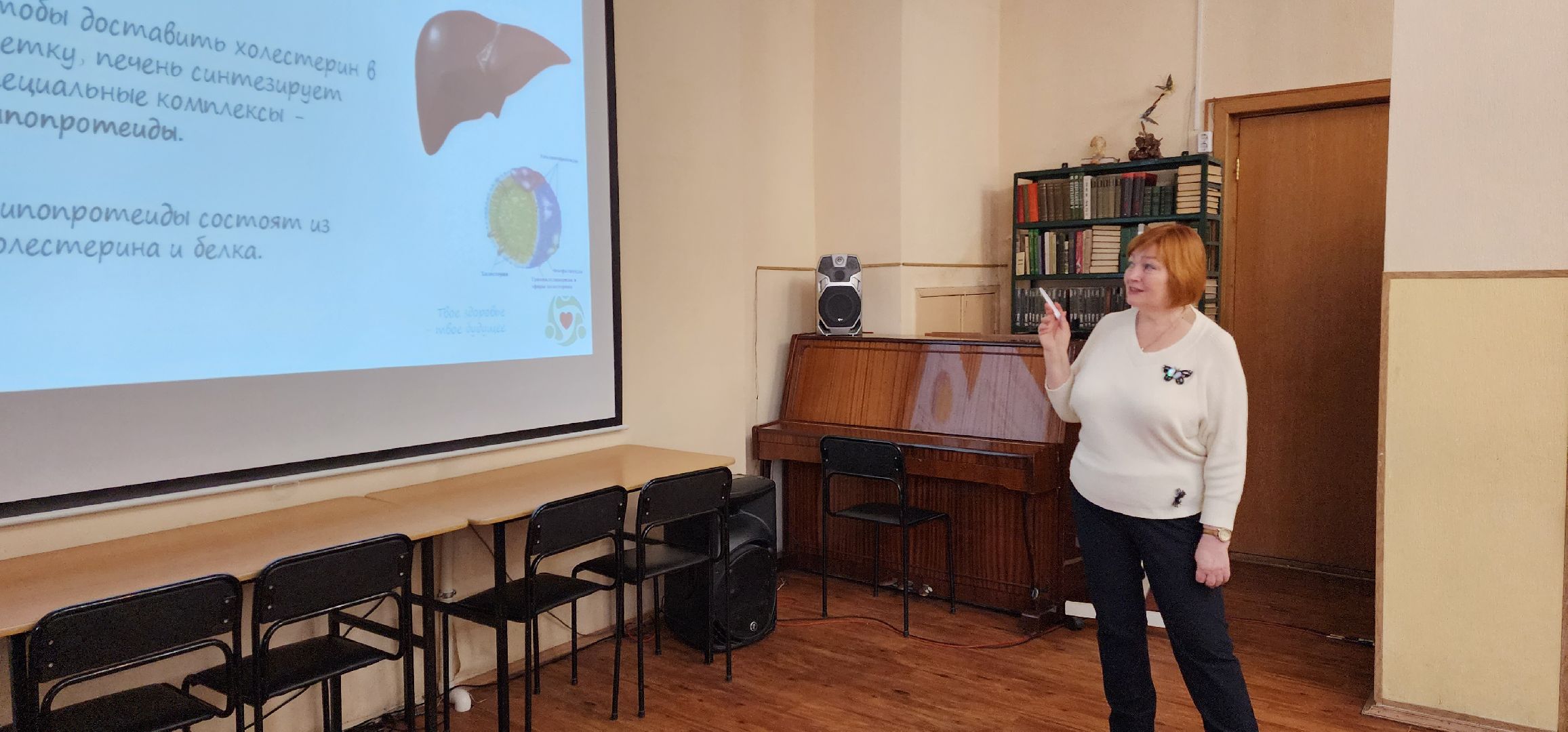 раменское, медицина, школа здоровья раменской больницы, выездное занятие в библиотеке,