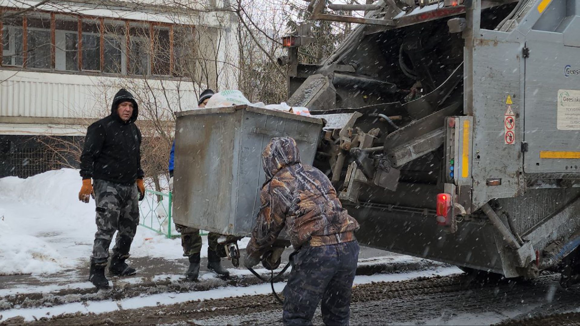 мытищи, Улица Юбилейная, вывоз мусора, тко, КГМ, Региональный оператор,