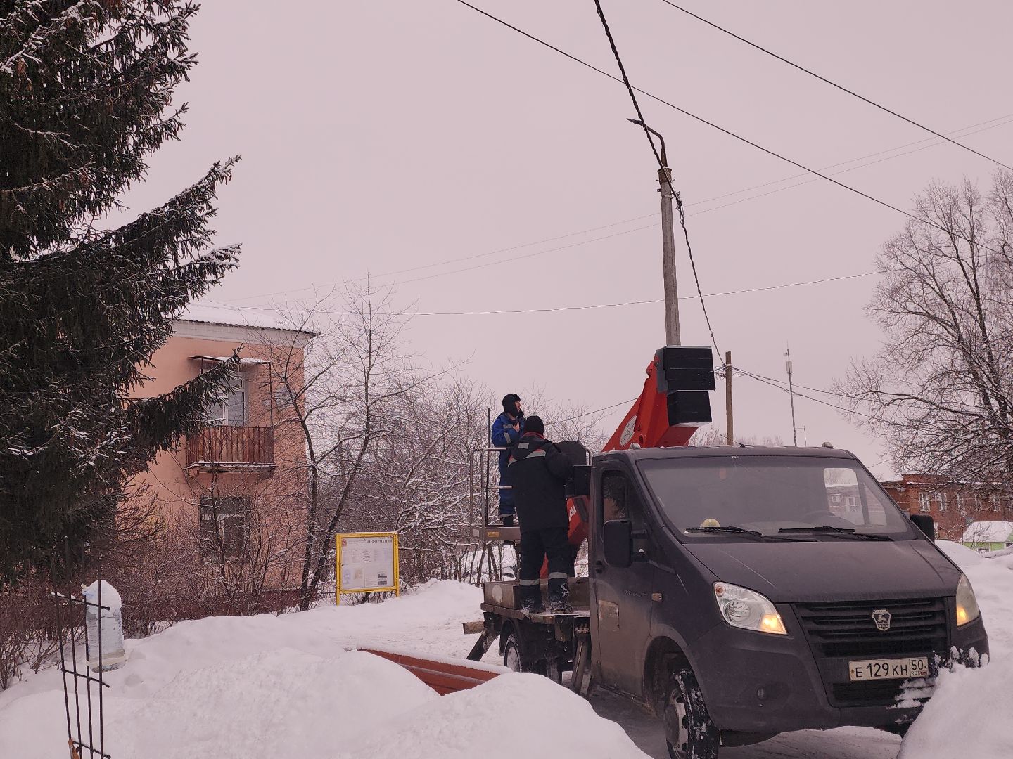 коломна, жкх, зима 2024, сосульки,