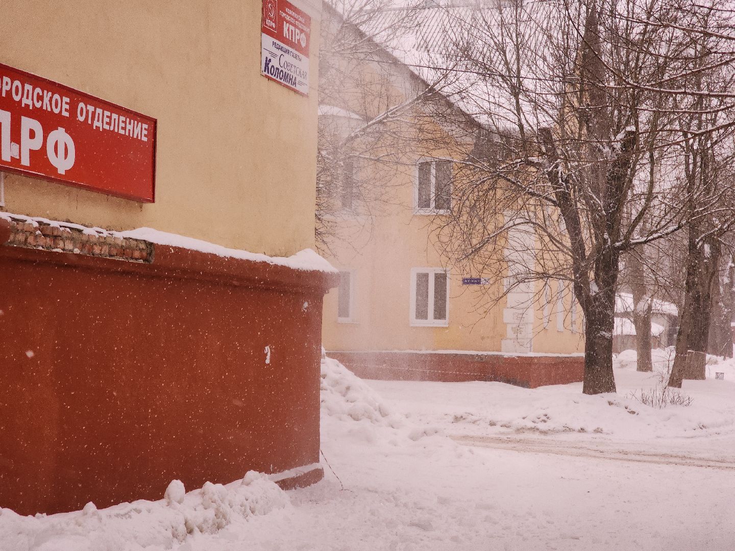 коломна, жкх, зима 2024, сосульки,