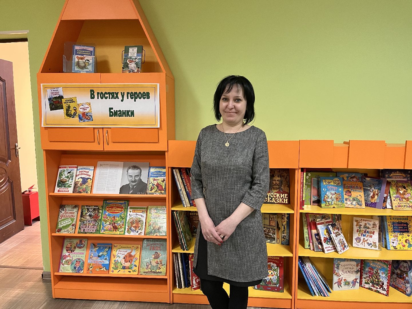 шаховская, библиотека, ученики,