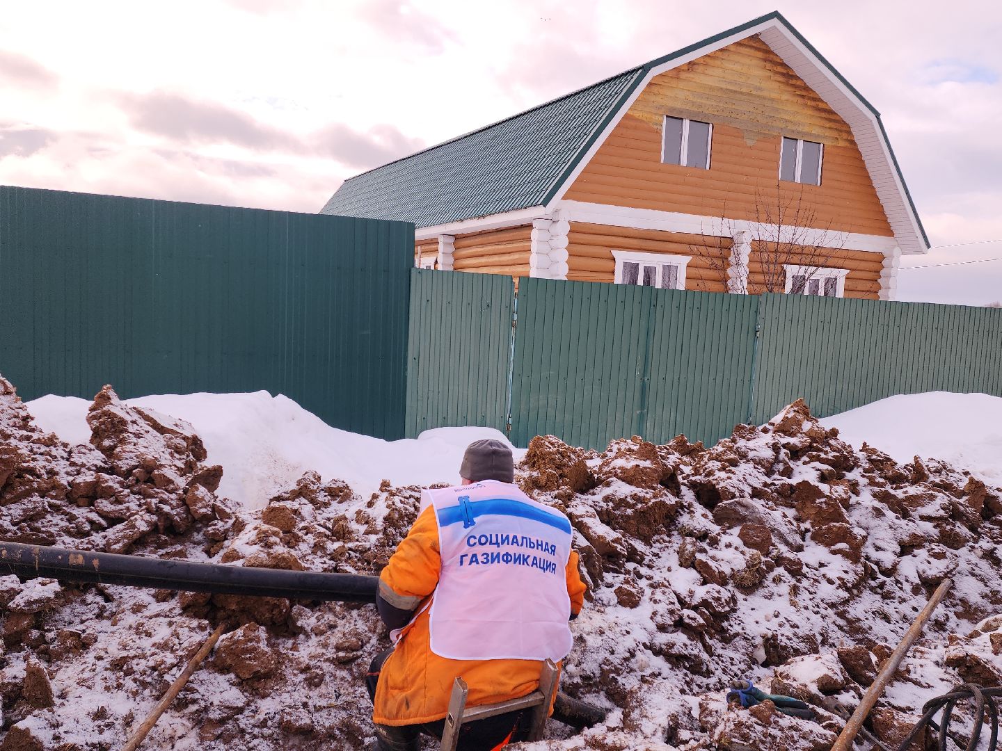 коломна, жкх, социальная газификация,