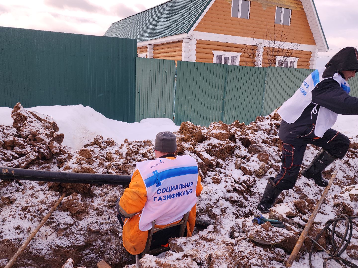 коломна, жкх, социальная газификация,