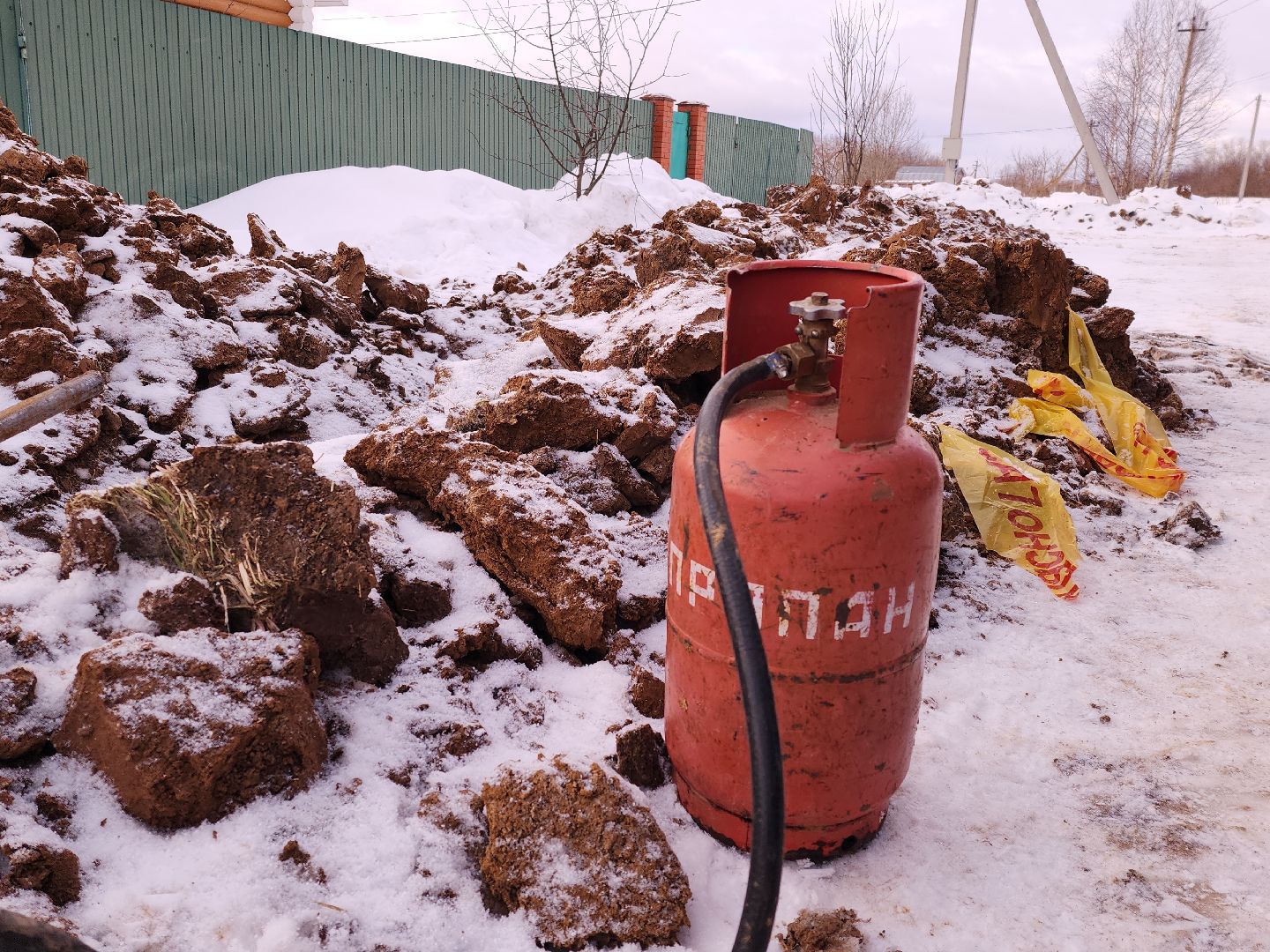 коломна, жкх, социальная газификация,